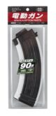 Chargeur mid-cap 90 billes White Storm pour AK Next GEN Tokyo Marui - Vue 2