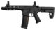 Réplique AEG DIAMONDBACK DB15 AP300 7 » – NOIR BO - Vue 4
