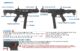 REPLIQUE LONGUE 6MM ARP9 NOIR - Vue 6