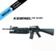 REPLIQUE LONGUE 6MM SA-G02 ONE KESTREL NOIRE - Vue principale