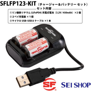 sf sflp123 kit